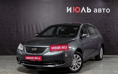Geely Emgrand EC7, 2013 год, 450 000 рублей, 1 фотография