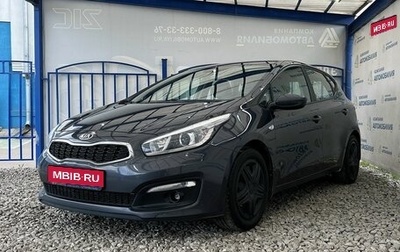KIA cee'd III, 2018 год, 1 349 000 рублей, 1 фотография