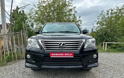 Lexus LX III, 2010 год, 3 120 000 рублей, 1 фотография