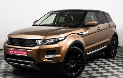 Land Rover Range Rover Evoque I, 2014 год, 2 349 000 рублей, 1 фотография