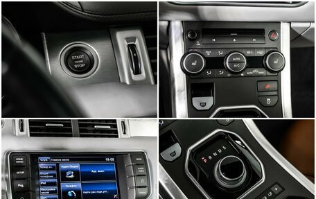 Land Rover Range Rover Evoque I, 2014 год, 2 349 000 рублей, 16 фотография