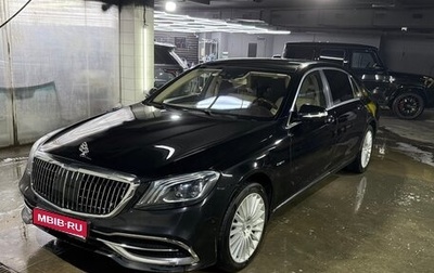 Mercedes-Benz Maybach S-Класс, 2016 год, 3 950 000 рублей, 1 фотография