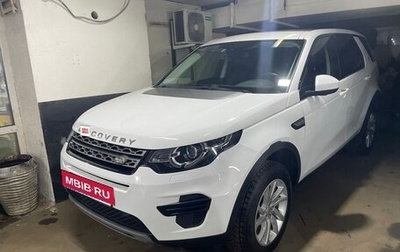 Land Rover Discovery Sport I рестайлинг, 2018 год, 2 295 000 рублей, 1 фотография
