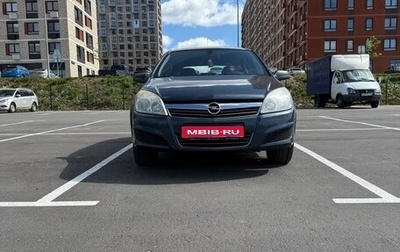 Opel Astra H, 2008 год, 620 000 рублей, 1 фотография