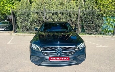Mercedes-Benz E-Класс, 2017 год, 2 560 000 рублей, 1 фотография