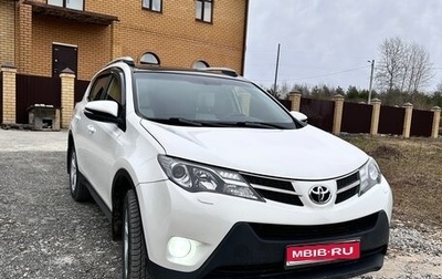 Toyota RAV4, 2013 год, 1 450 000 рублей, 1 фотография