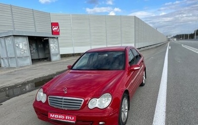 Mercedes-Benz C-Класс, 2006 год, 790 000 рублей, 1 фотография
