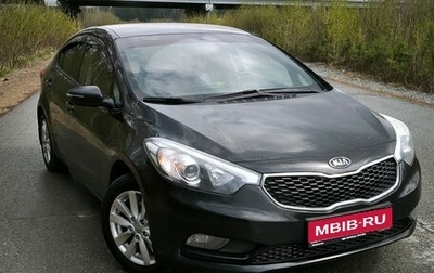 KIA Cerato III, 2014 год, 1 140 000 рублей, 1 фотография
