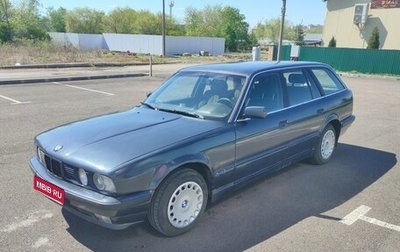BMW 5 серия, 1996 год, 470 000 рублей, 1 фотография