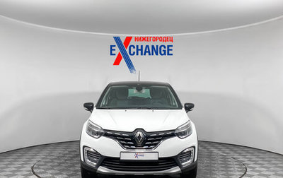 Renault Kaptur I рестайлинг, 2020 год, 1 845 000 рублей, 1 фотография