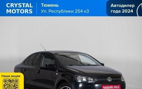 Volkswagen Polo VI (EU Market), 2012 год, 799 000 рублей, 1 фотография