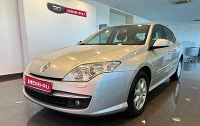 Renault Laguna III рестайлинг, 2008 год, 799 000 рублей, 1 фотография
