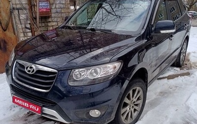 Hyundai Santa Fe III рестайлинг, 2011 год, 1 200 000 рублей, 1 фотография
