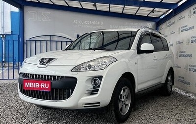 Peugeot 4007, 2011 год, 1 149 000 рублей, 1 фотография