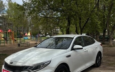 KIA Optima IV, 2019 год, 1 290 000 рублей, 1 фотография
