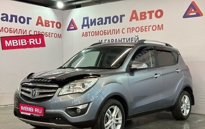 Changan CS35, 2014 год, 617 000 рублей, 1 фотография
