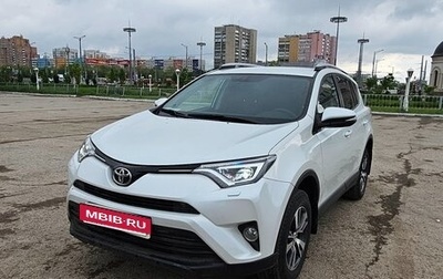 Toyota RAV4, 2018 год, 2 650 000 рублей, 1 фотография