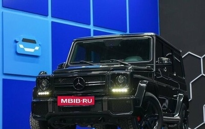 Mercedes-Benz G-Класс W463 рестайлинг _ii, 2015 год, 6 680 000 рублей, 1 фотография