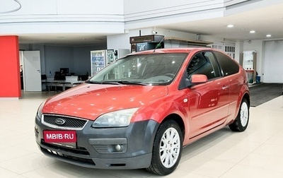 Ford Focus II рестайлинг, 2007 год, 450 000 рублей, 1 фотография