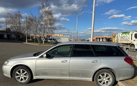 Subaru Legacy IV, 2005 год, 780 000 рублей, 6 фотография