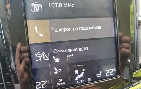 Volvo V90 II, 2019 год, 3 930 000 рублей, 11 фотография