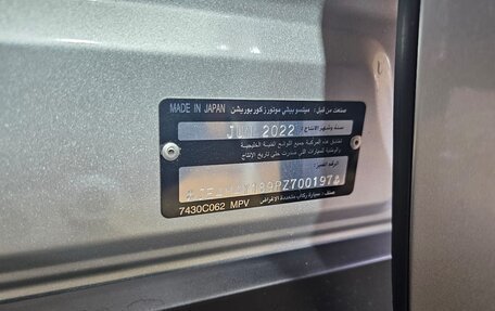 Mitsubishi Outlander, 2022 год, 4 100 000 рублей, 32 фотография