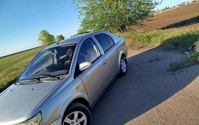 FAW Vita, 2008 год, 280 000 рублей, 1 фотография
