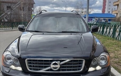 Volvo XC90 II рестайлинг, 2010 год, 2 850 000 рублей, 1 фотография