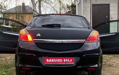 Opel Astra H, 2007 год, 520 000 рублей, 1 фотография