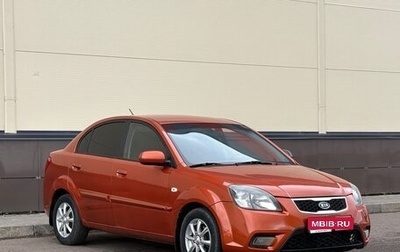 KIA Rio II, 2009 год, 566 000 рублей, 1 фотография