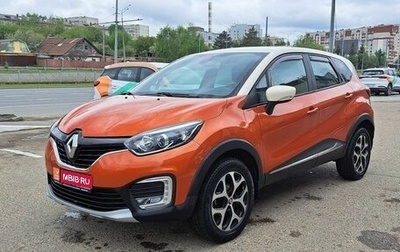 Renault Kaptur I рестайлинг, 2016 год, 1 450 000 рублей, 1 фотография