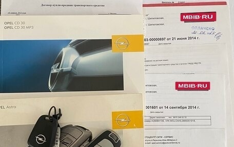 Opel Astra H, 2007 год, 520 000 рублей, 12 фотография