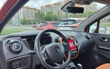 Renault Kaptur I рестайлинг, 2016 год, 1 450 000 рублей, 9 фотография