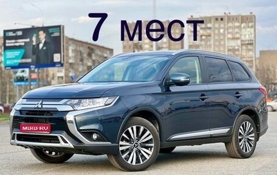 Mitsubishi Outlander III рестайлинг 3, 2020 год, 2 698 000 рублей, 1 фотография