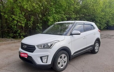 Hyundai Creta I рестайлинг, 2019 год, 1 370 000 рублей, 1 фотография