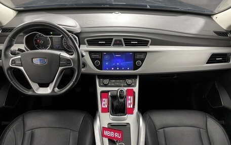 Geely Atlas I, 2019 год, 1 499 000 рублей, 13 фотография