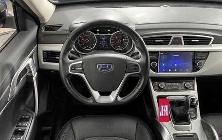 Geely Atlas I, 2019 год, 1 499 000 рублей, 14 фотография