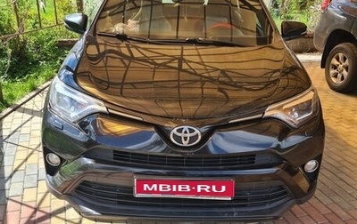 Toyota RAV4, 2019 год, 3 500 000 рублей, 1 фотография