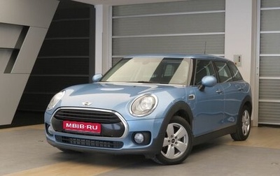 MINI Clubman, 2016 год, 1 890 000 рублей, 1 фотография