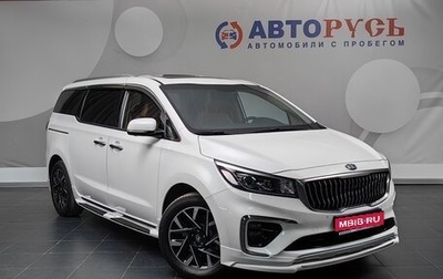 KIA Carnival III, 2018 год, 3 385 000 рублей, 1 фотография