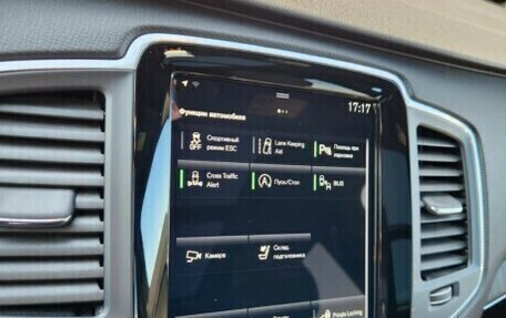 Volvo XC90 II рестайлинг, 2020 год, 3 250 000 рублей, 16 фотография