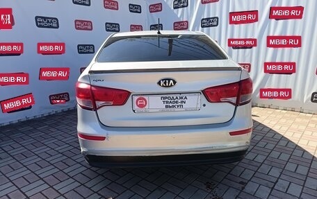 KIA Rio III рестайлинг, 2016 год, 550 000 рублей, 5 фотография