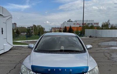 Honda Civic VIII, 2007 год, 795 000 рублей, 1 фотография