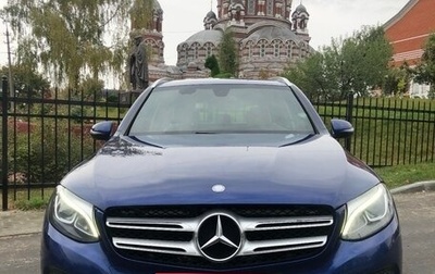 Mercedes-Benz GLC, 2016 год, 2 300 000 рублей, 1 фотография