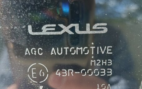 Lexus NX I, 2017 год, 2 830 000 рублей, 17 фотография