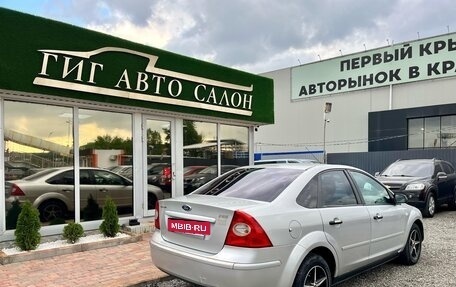 Ford Focus II рестайлинг, 2006 год, 480 000 рублей, 6 фотография