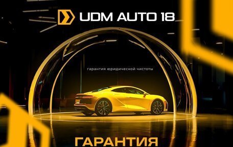 Renault Sandero I, 2014 год, 760 000 рублей, 7 фотография