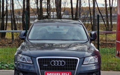 Audi Q5, 2010 год, 1 259 000 рублей, 1 фотография