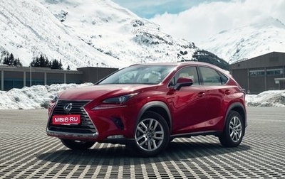 Lexus NX I, 2017 год, 3 200 000 рублей, 1 фотография