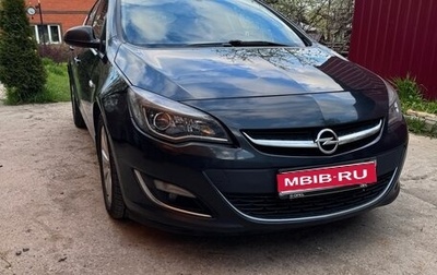 Opel Astra J, 2013 год, 1 000 000 рублей, 1 фотография